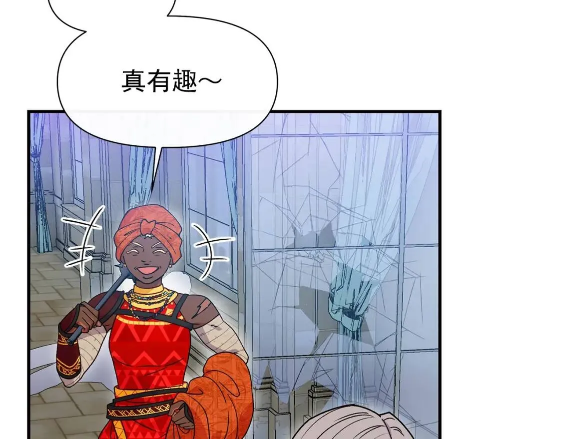 第127话 放开我哥 第59页