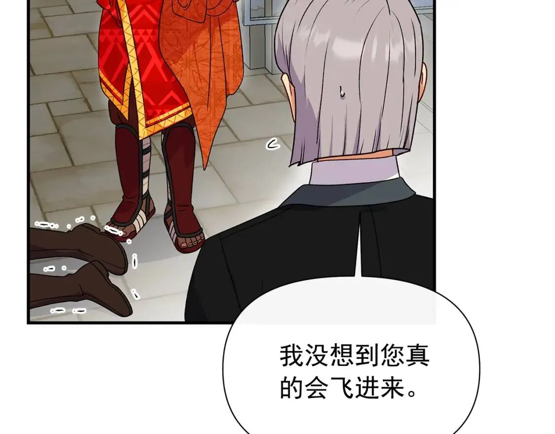 第127话 放开我哥 第60页