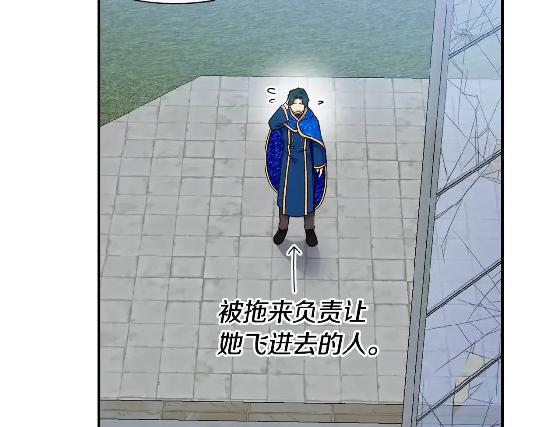 第127话 放开我哥 第62页