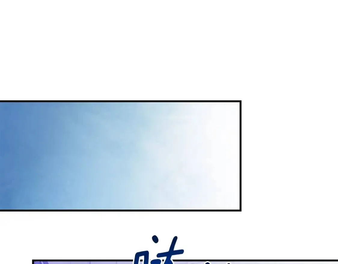 第127话 放开我哥 第67页