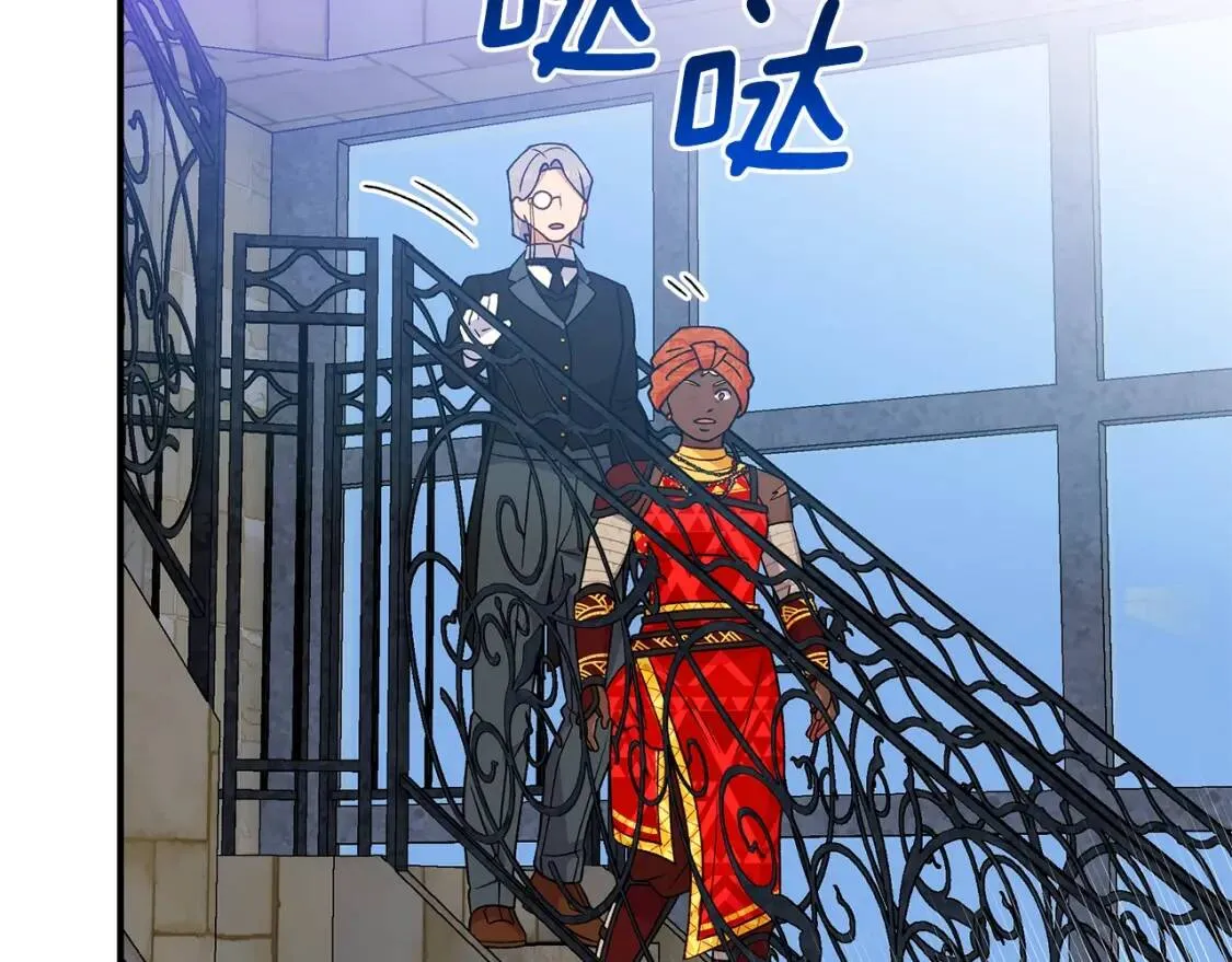 第127话 放开我哥 第68页