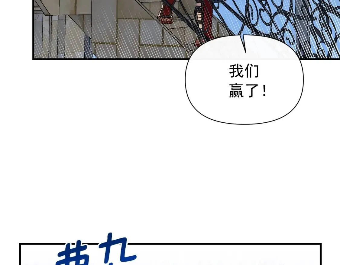 第127话 放开我哥 第69页