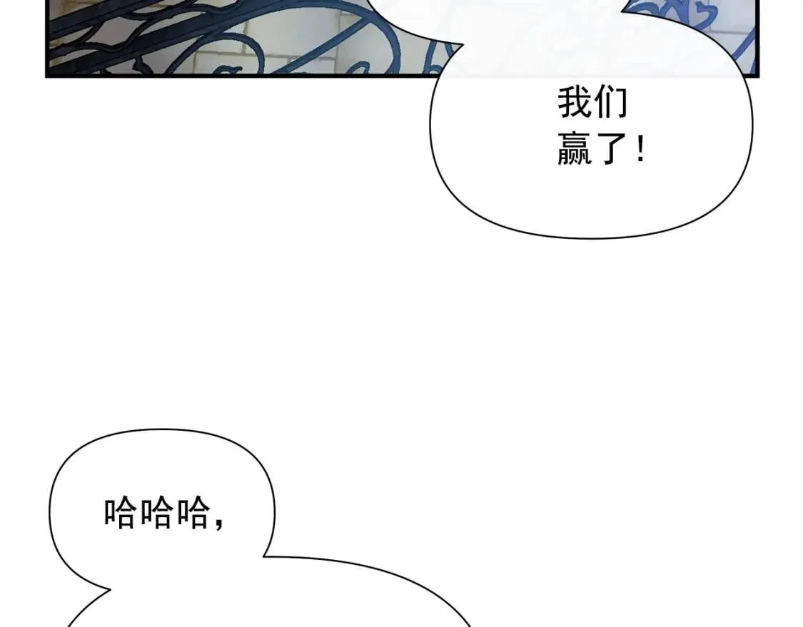 第127话 放开我哥 第72页
