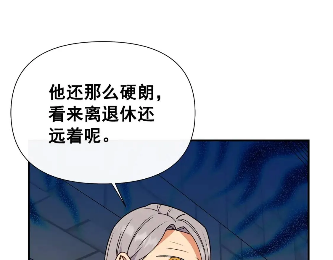 第127话 放开我哥 第75页