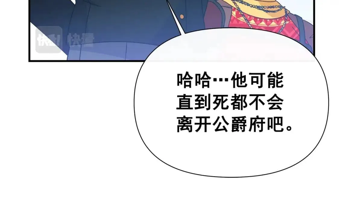 第127话 放开我哥 第77页