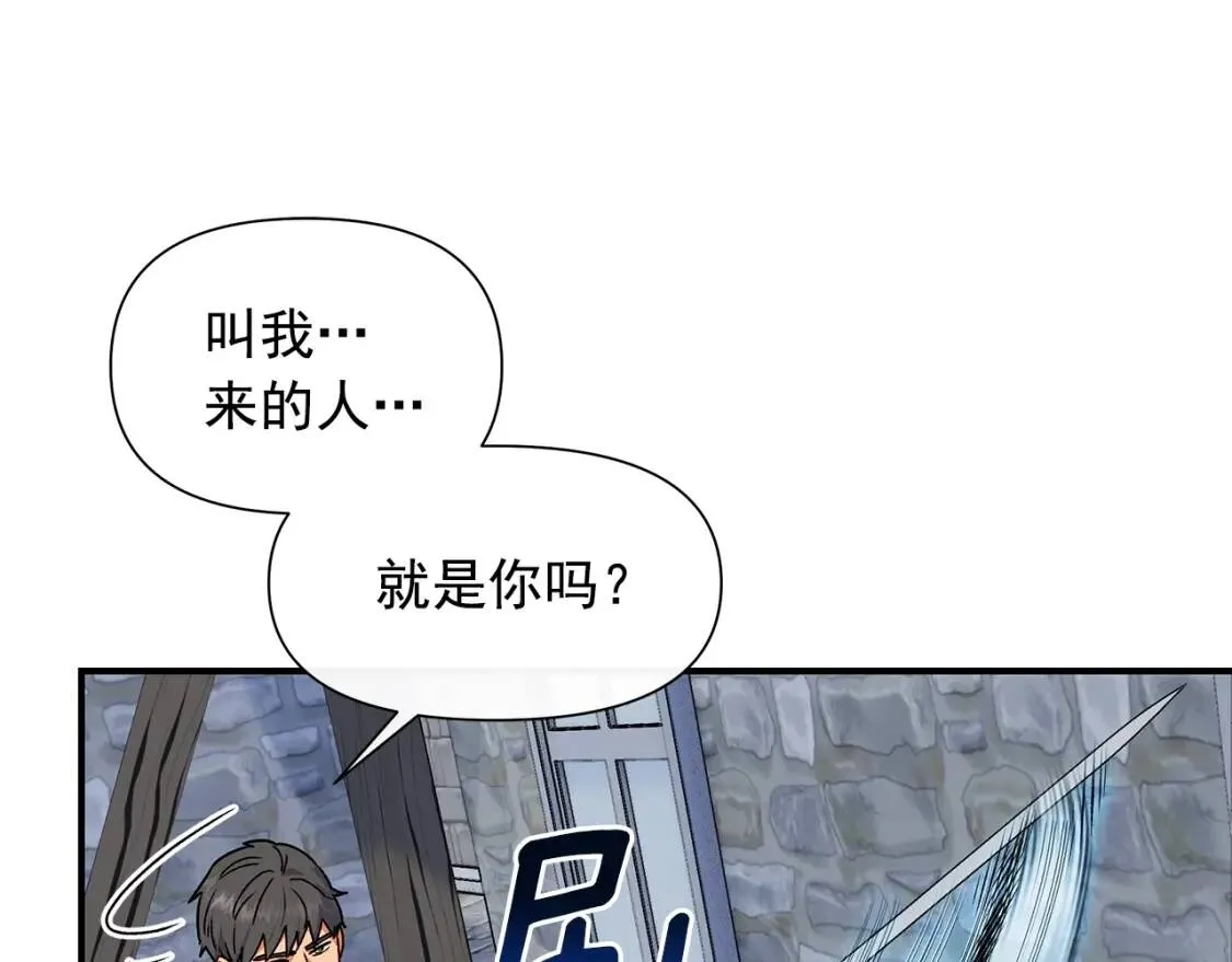 第127话 放开我哥 第91页