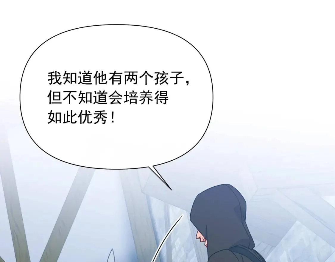第127话 放开我哥 第100页