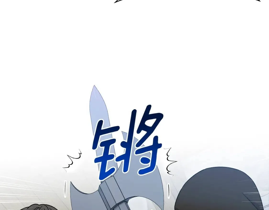 第127话 放开我哥 第106页