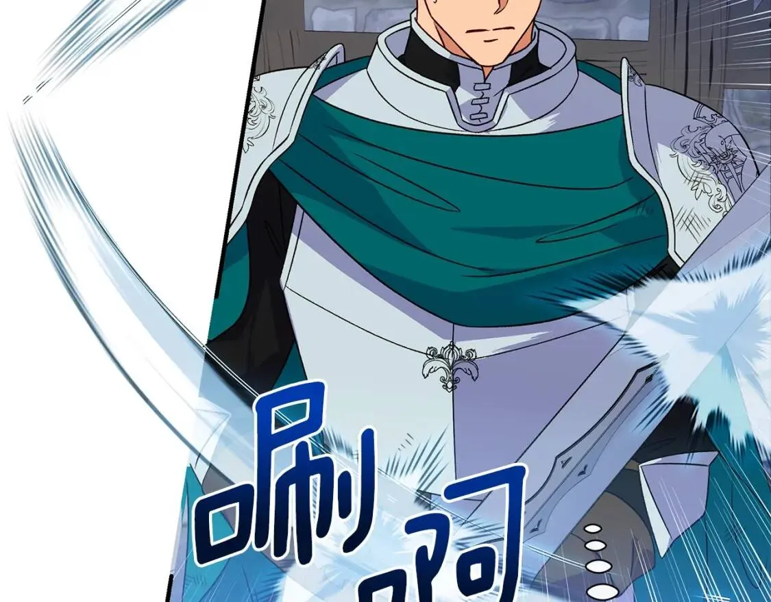 第127话 放开我哥 第112页