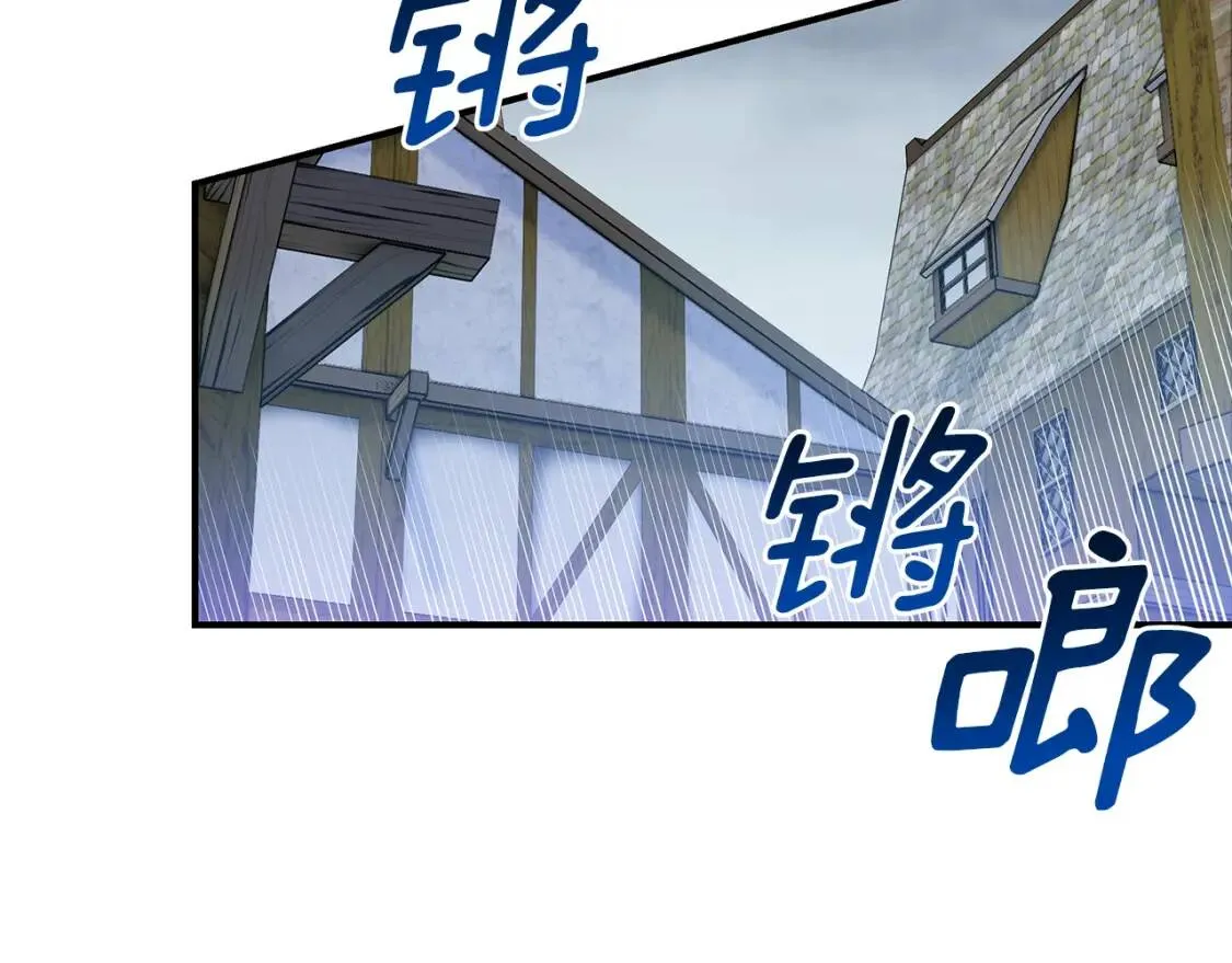 第127话 放开我哥 第122页