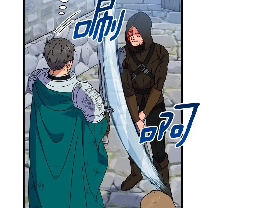 第127话 放开我哥 第126页