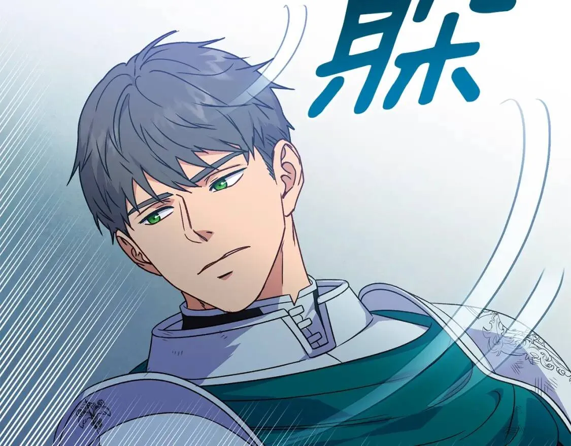 第127话 放开我哥 第128页
