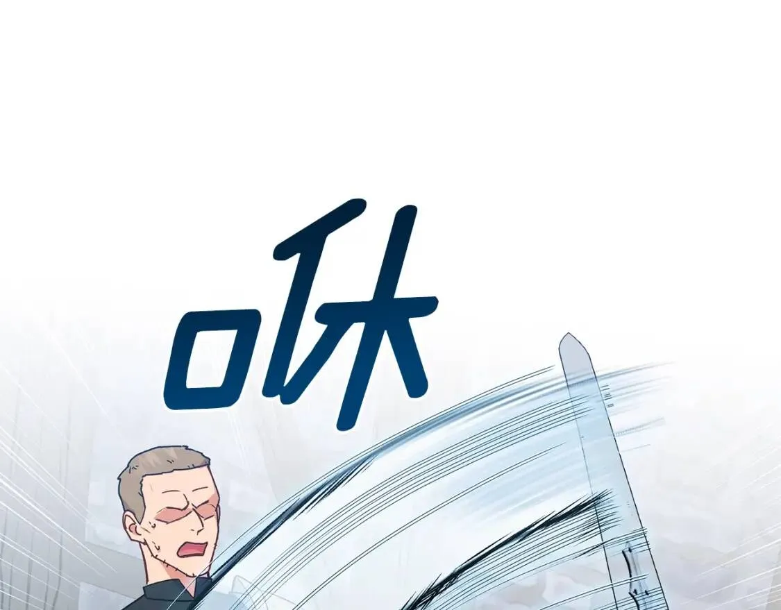 第127话 放开我哥 第130页