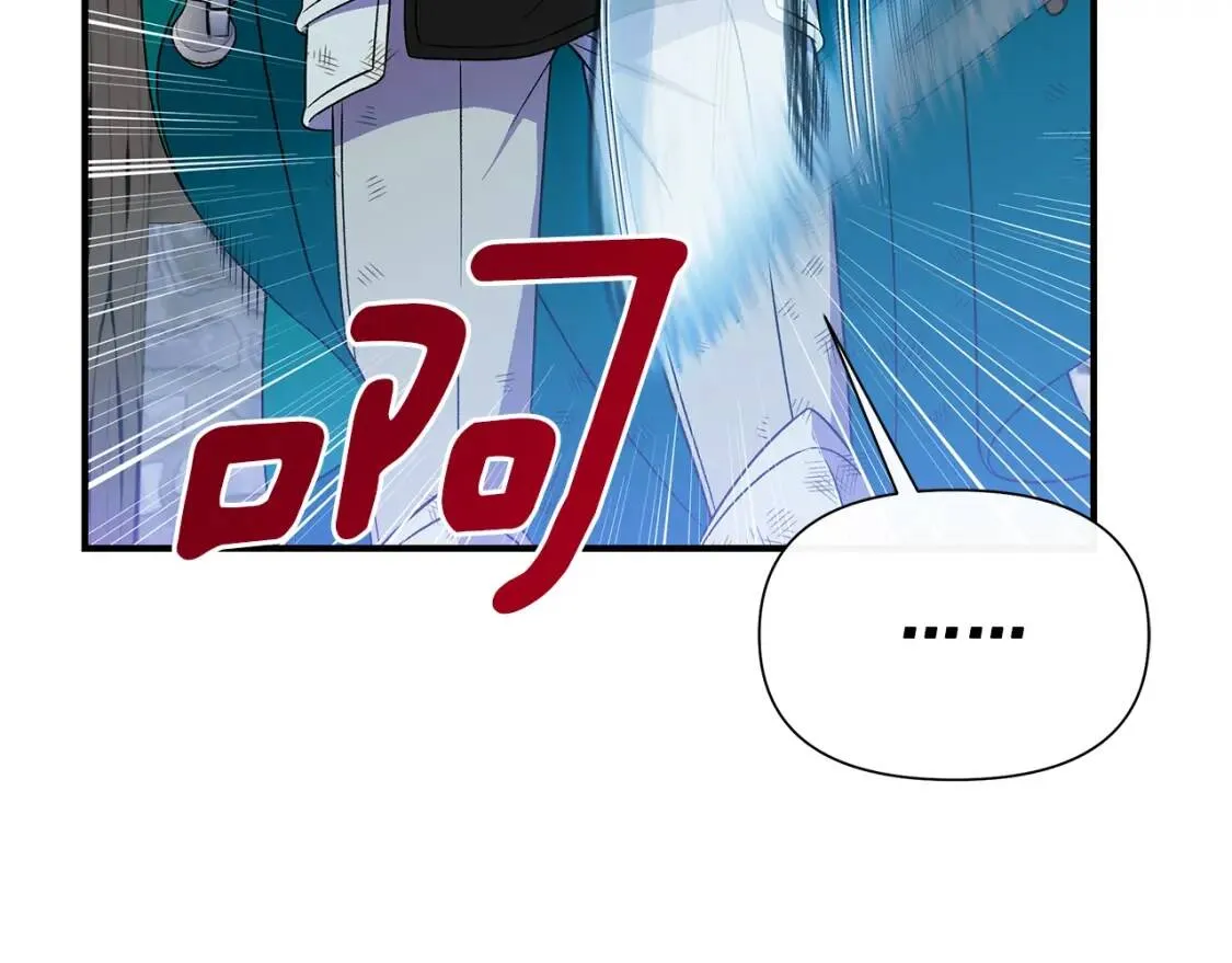 第127话 放开我哥 第136页