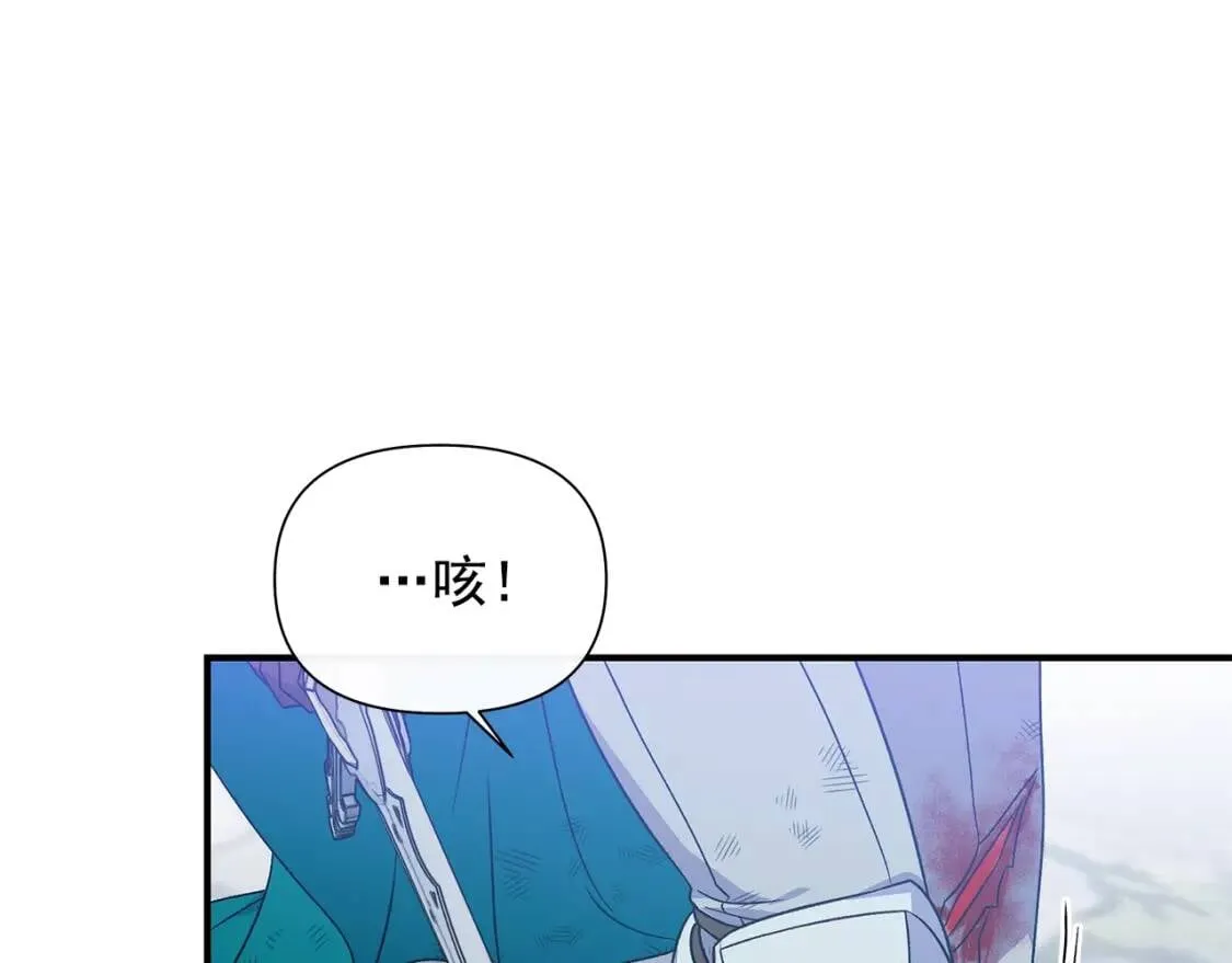 第127话 放开我哥 第137页