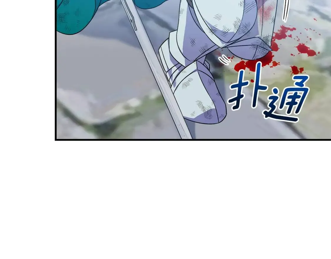 第127话 放开我哥 第138页