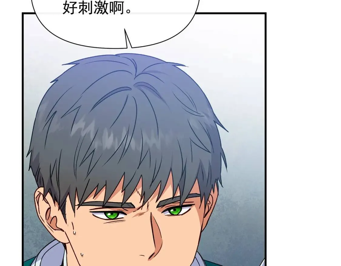 第127话 放开我哥 第145页
