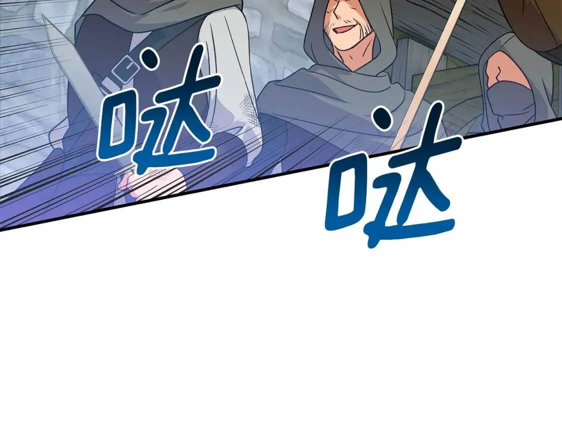 第127话 放开我哥 第151页