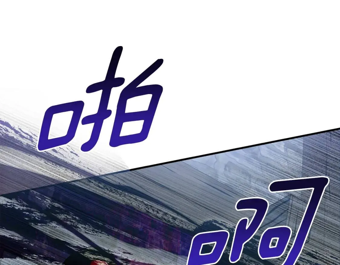 第127话 放开我哥 第152页