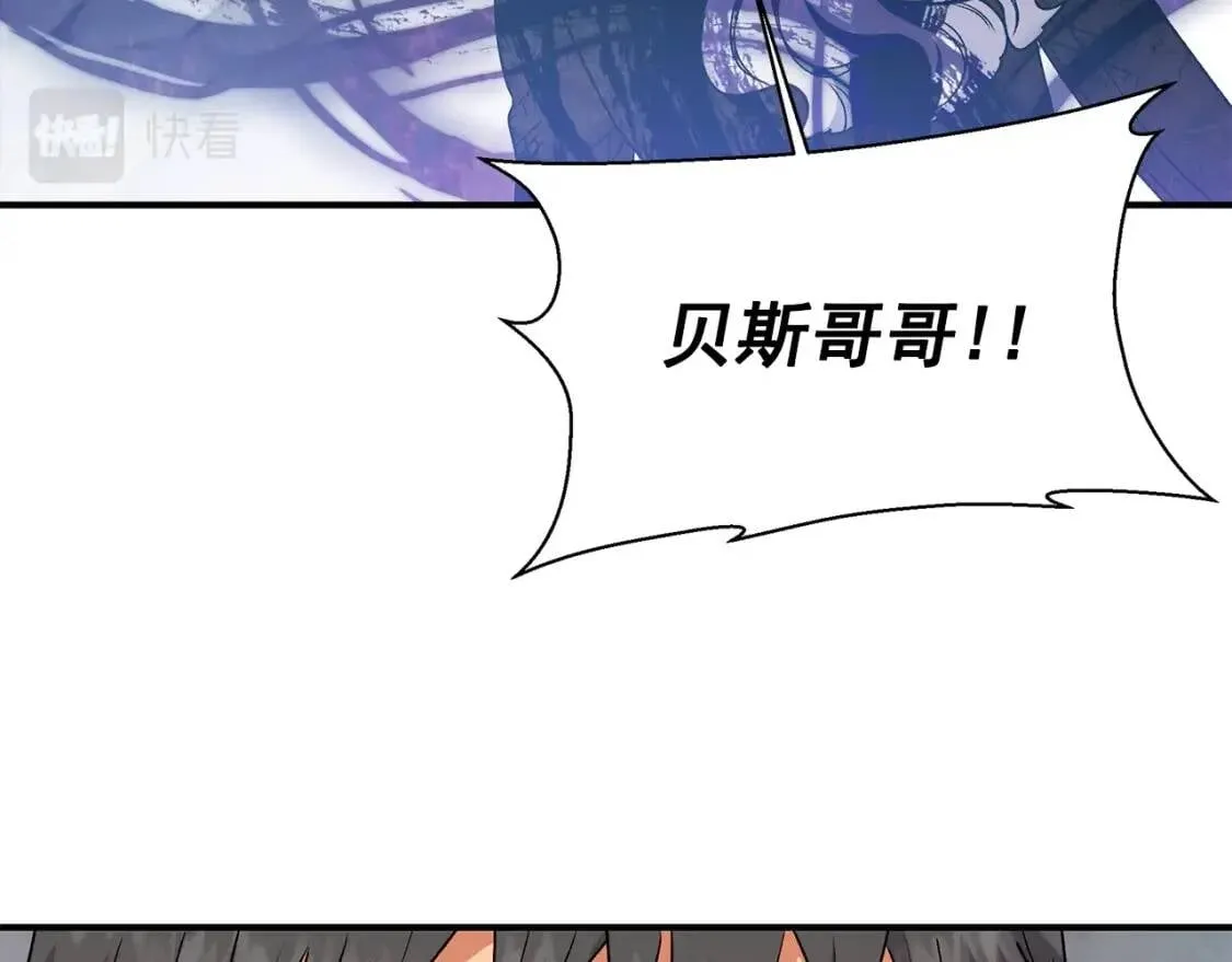 第127话 放开我哥 第157页