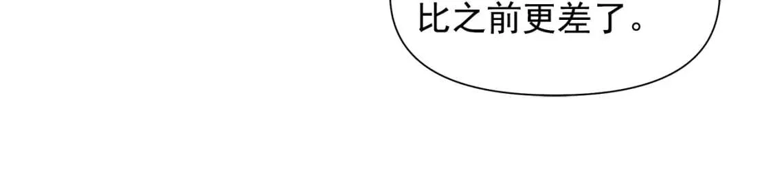 第126话 幸福之药 第16页