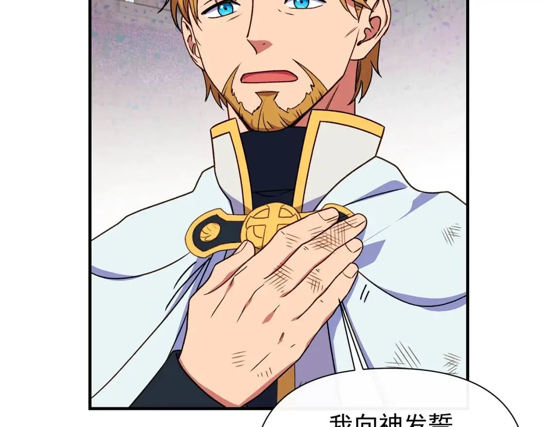第126话 幸福之药 第43页