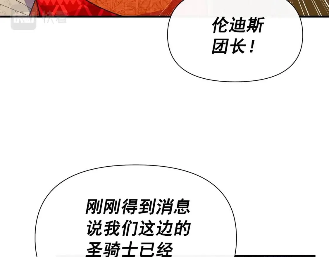 第126话 幸福之药 第46页