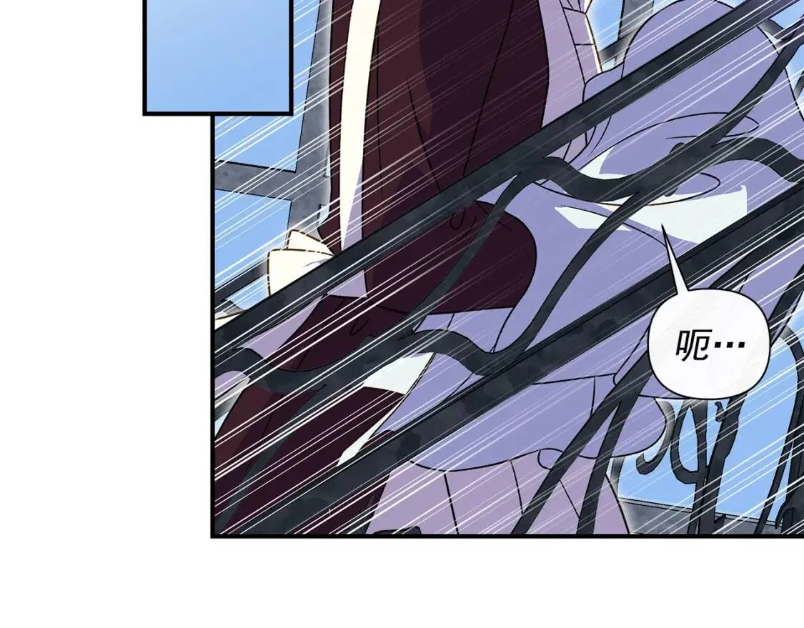 第126话 幸福之药 第59页