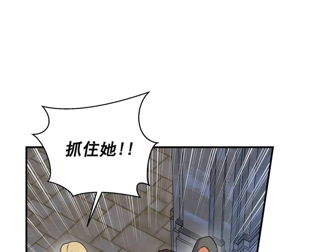 第126话 幸福之药 第60页