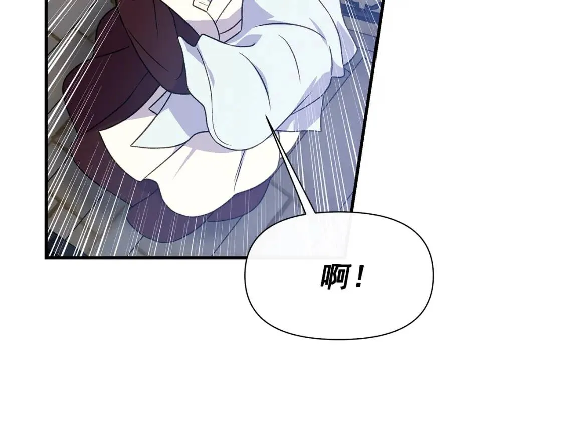 第126话 幸福之药 第62页