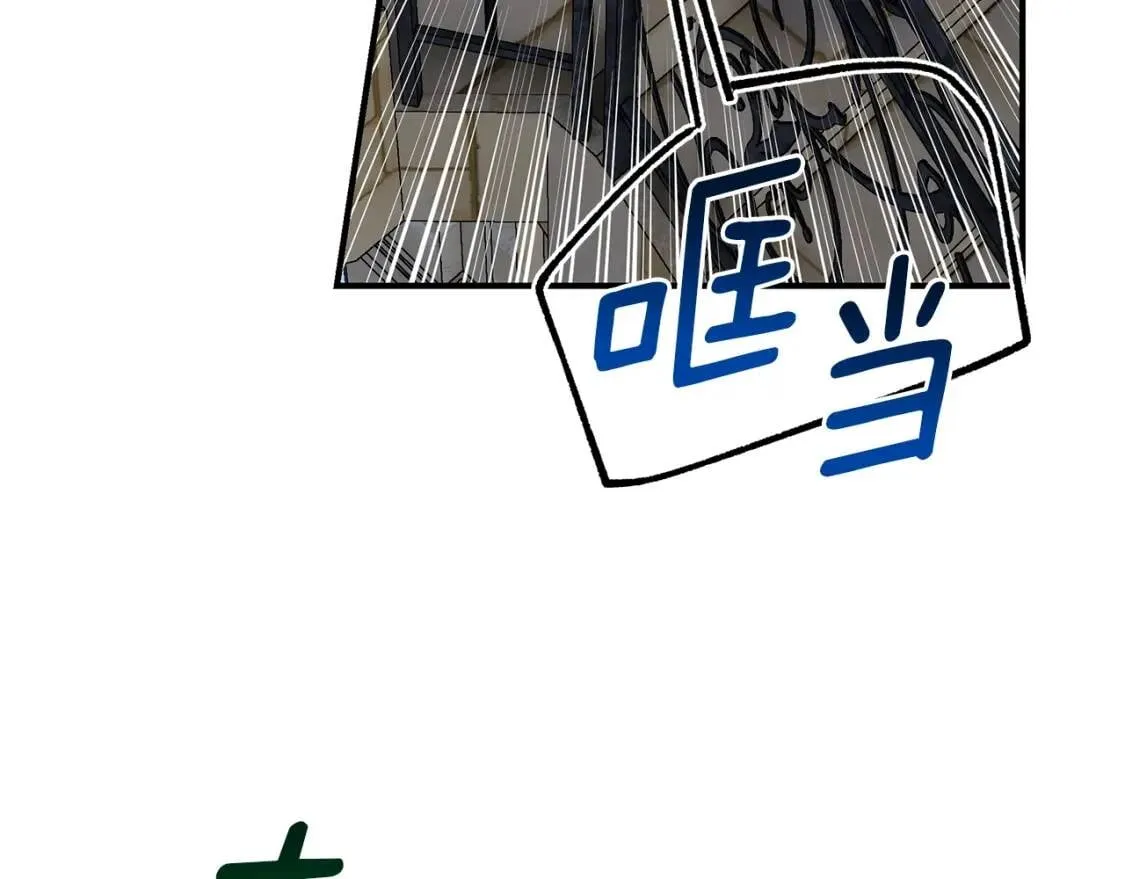 第126话 幸福之药 第65页