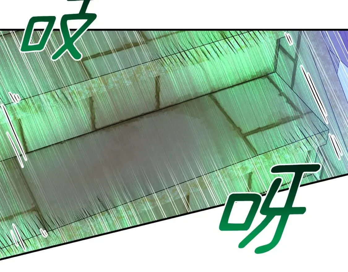 第126话 幸福之药 第66页