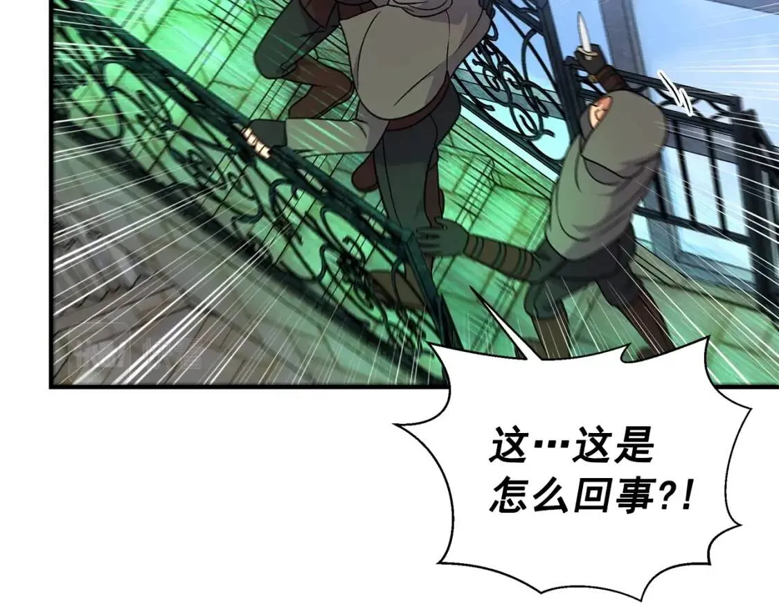 第126话 幸福之药 第69页