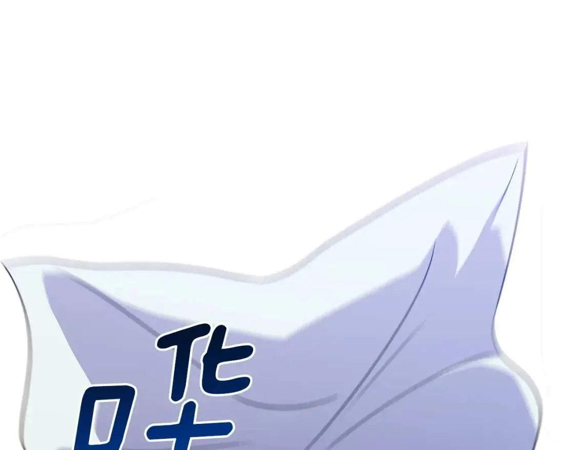 第126话 幸福之药 第70页