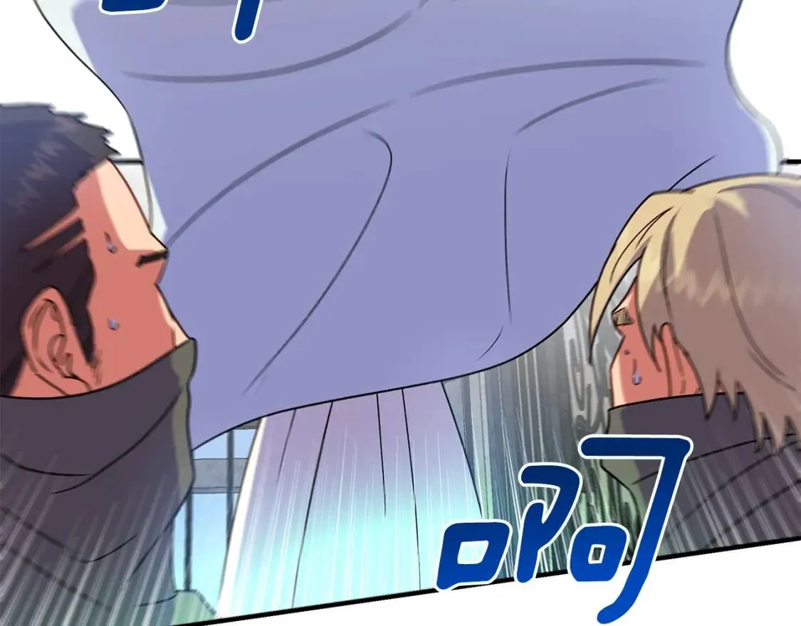 第126话 幸福之药 第71页