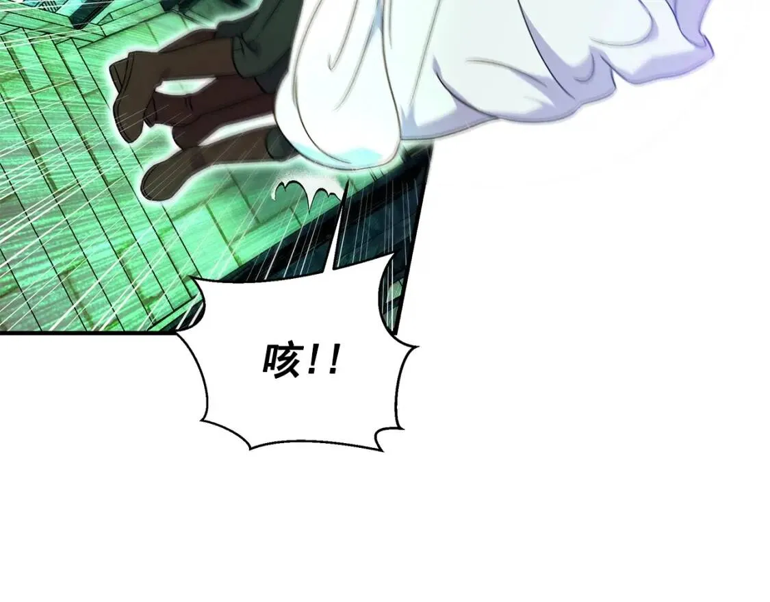 第126话 幸福之药 第74页