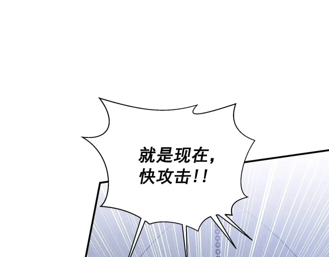 第126话 幸福之药 第75页