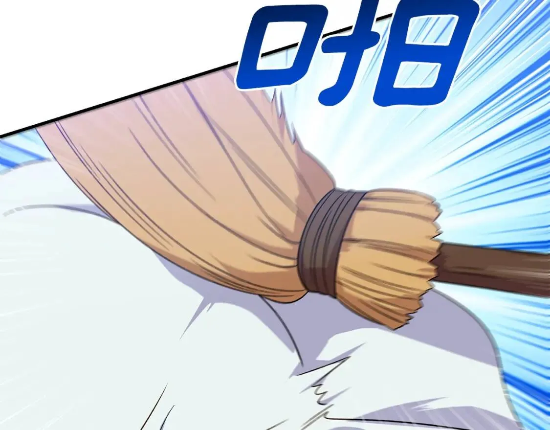 第126话 幸福之药 第78页