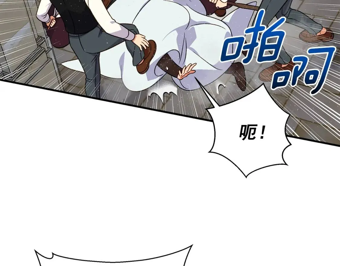 第126话 幸福之药 第81页