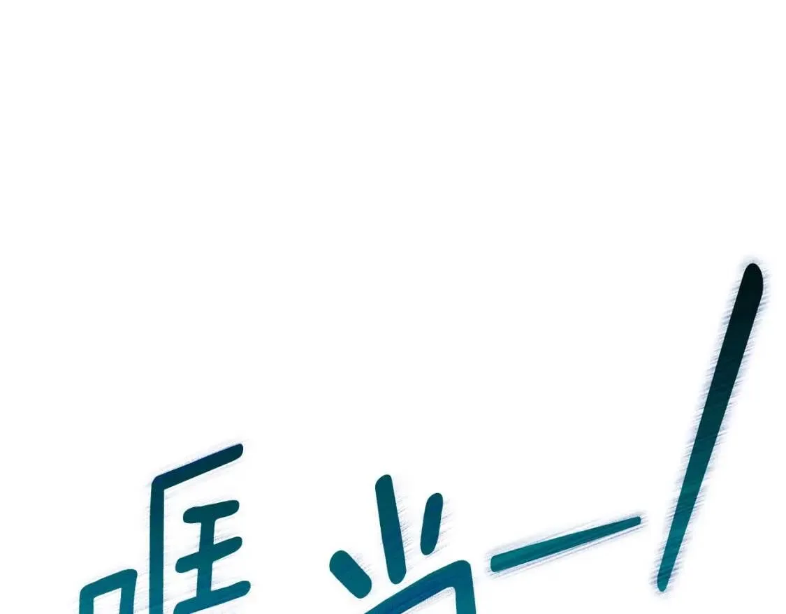 第126话 幸福之药 第89页