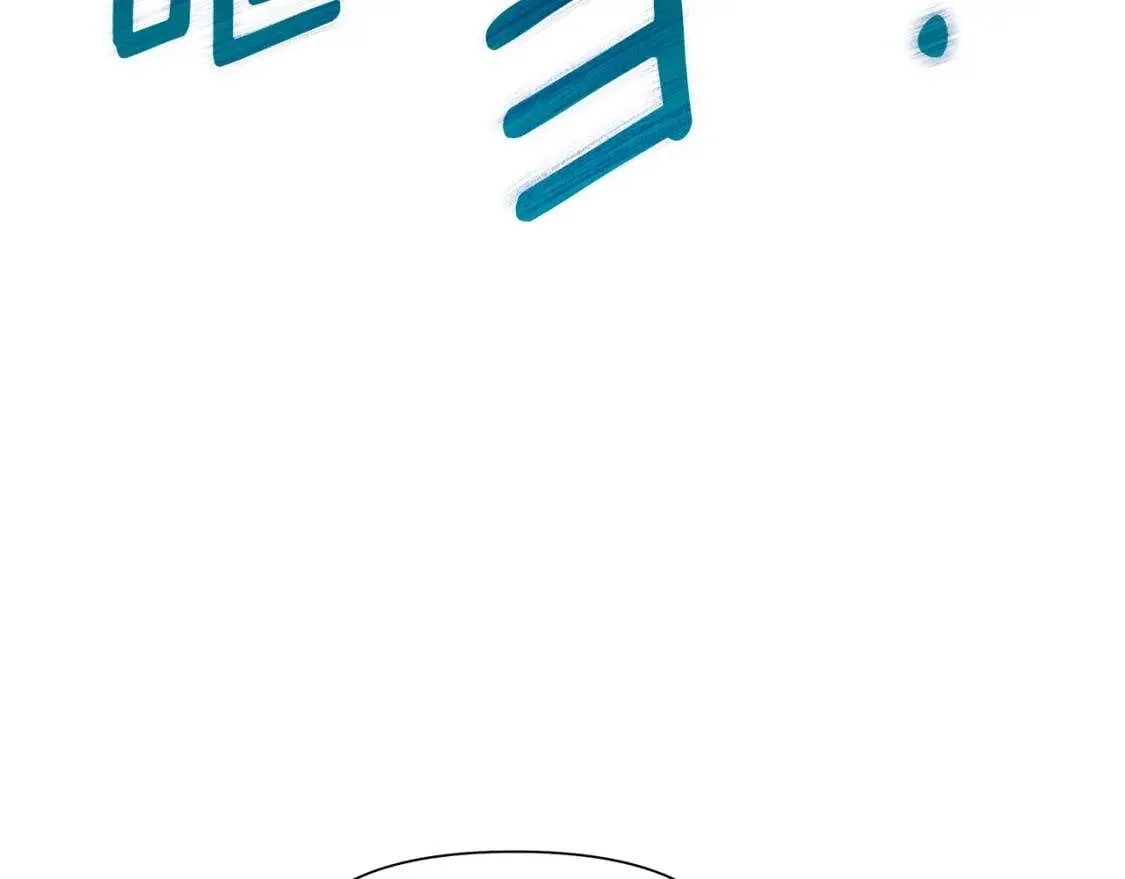 第126话 幸福之药 第90页