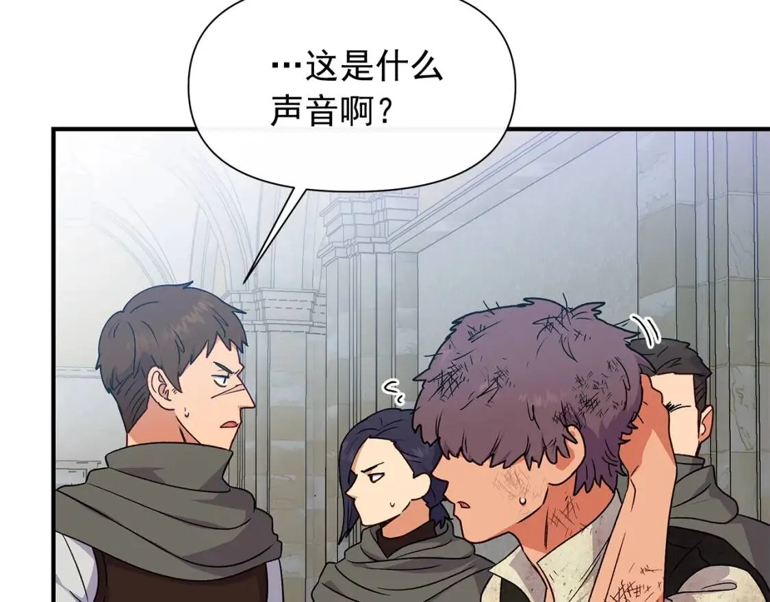 第126话 幸福之药 第91页