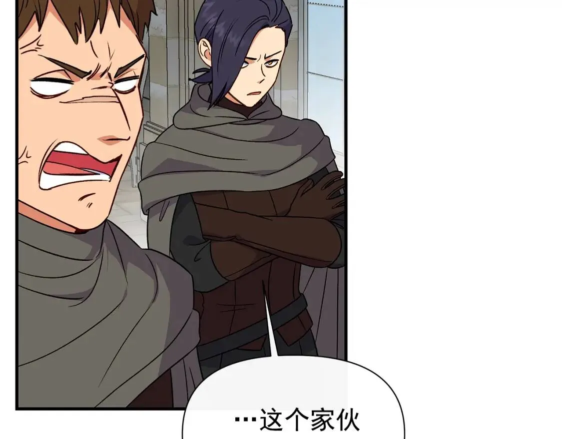 第126话 幸福之药 第113页