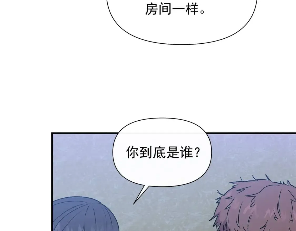 第126话 幸福之药 第117页