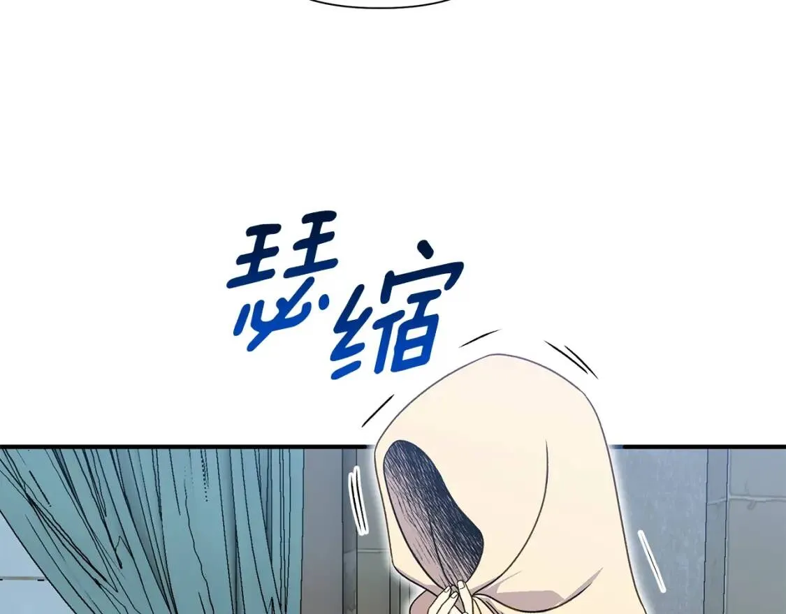 第126话 幸福之药 第122页