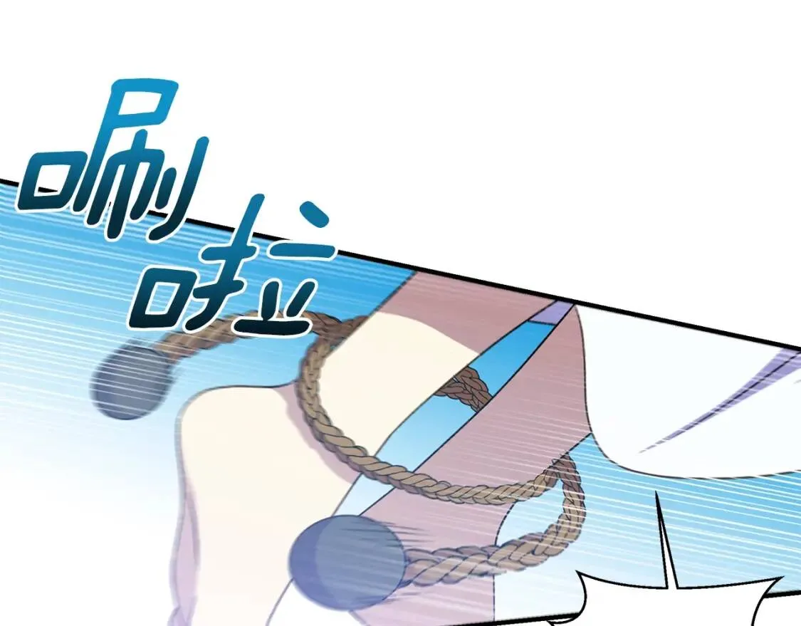 第126话 幸福之药 第133页