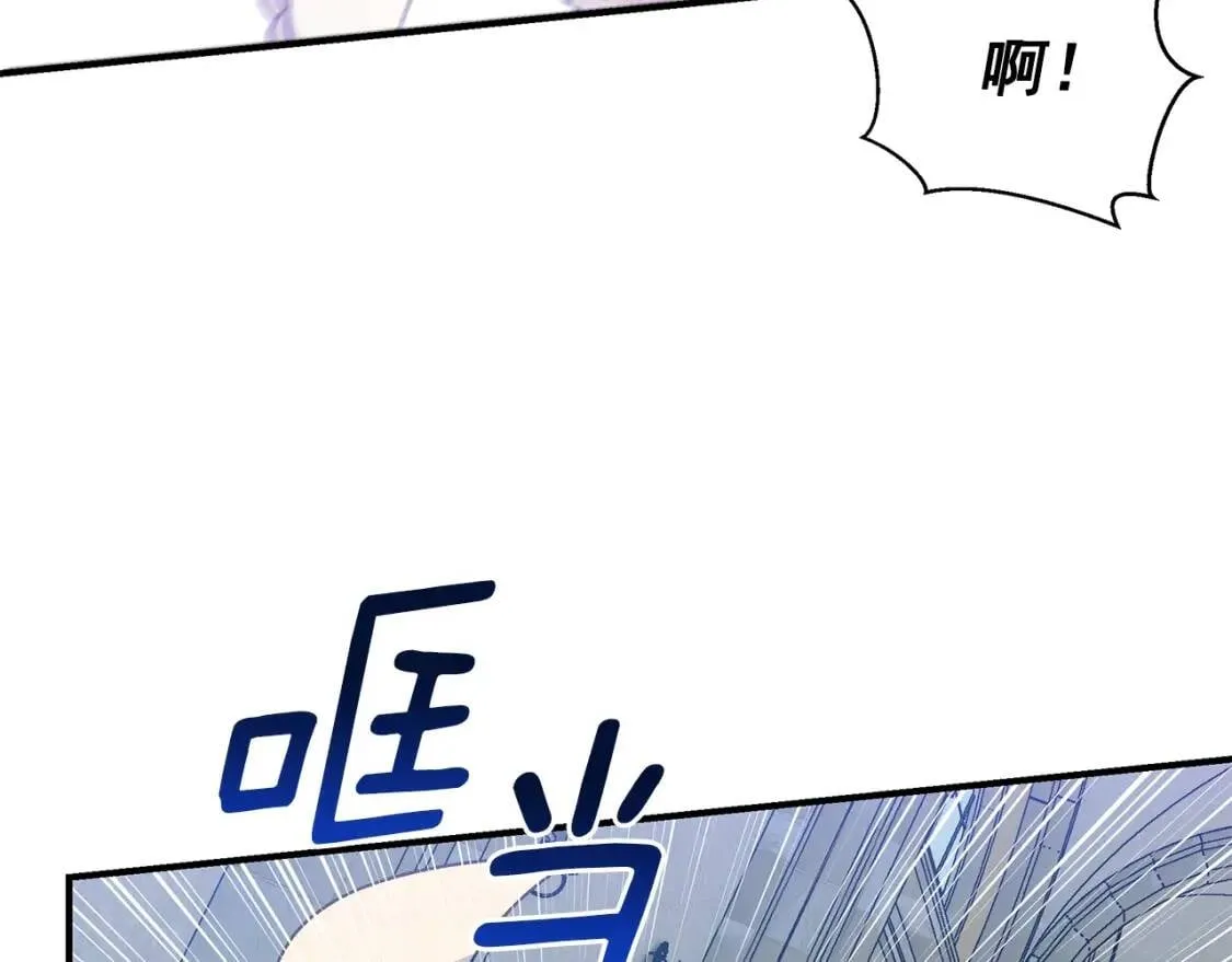 第126话 幸福之药 第134页