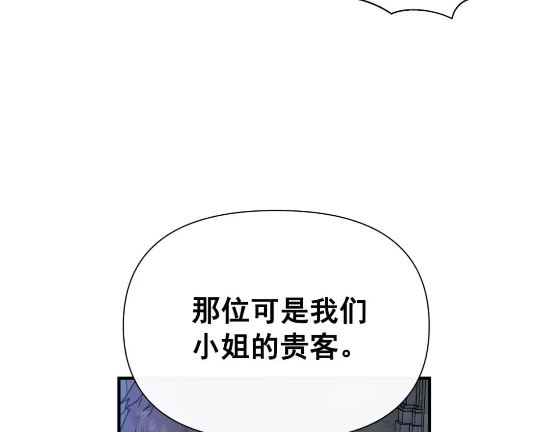 第126话 幸福之药 第136页