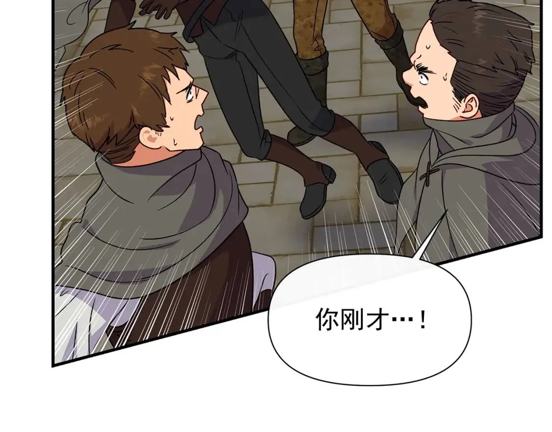 第126话 幸福之药 第140页