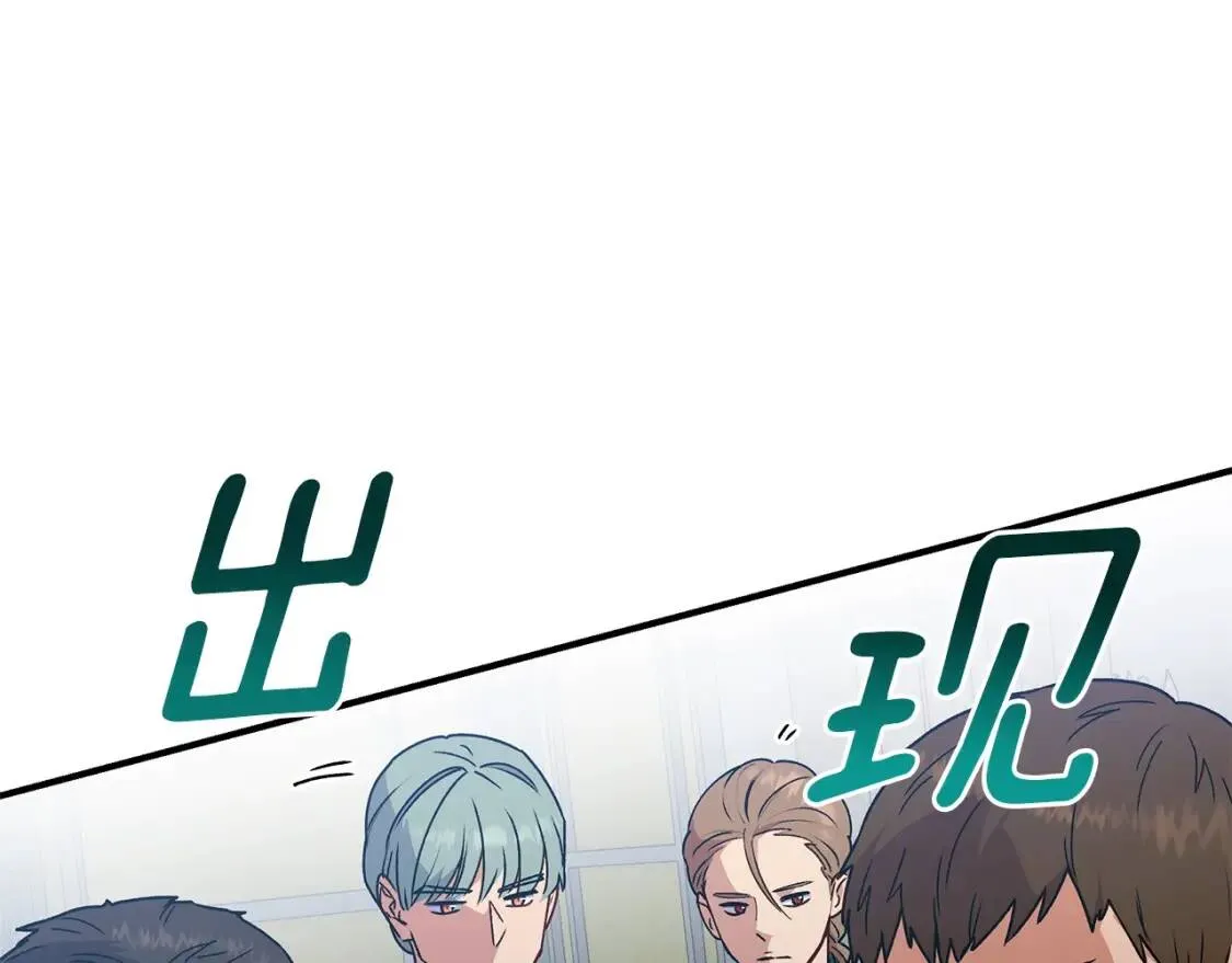 第126话 幸福之药 第141页